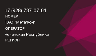 9287370701